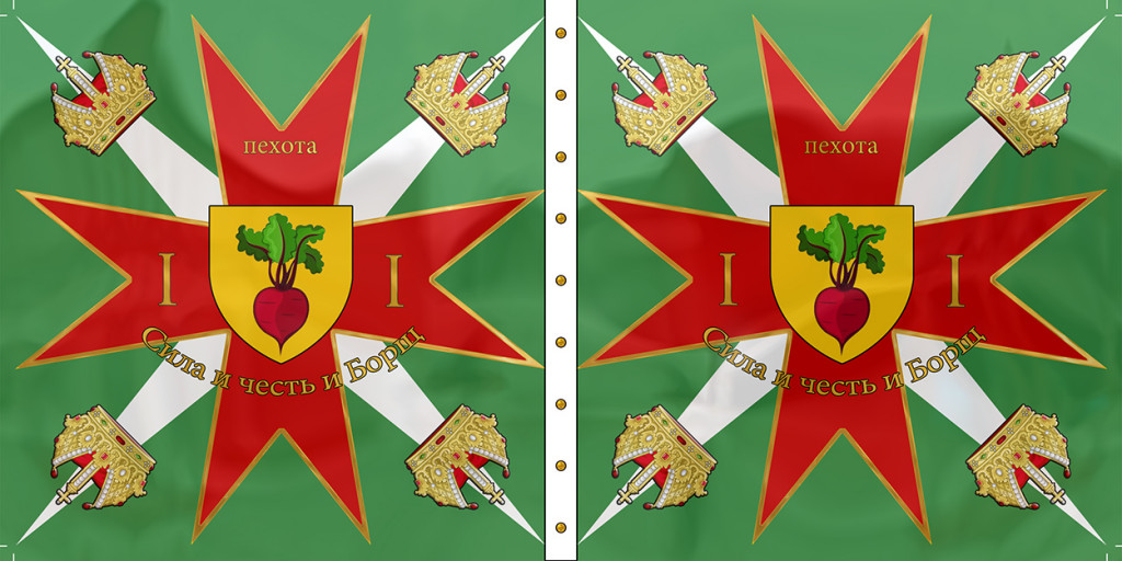 The regimental colours of Borscht's 1st Musketeers